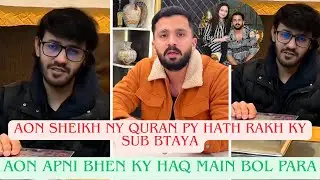 Aon Sheikh Ny Quran Py Hath Rakh Ky Sub Btaya| Aon Apni Bhen Ky Haq Main Bol Para 