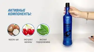 Состав (нанопластика) для выпрямления славянских волос BLINDAGEM RUSSIA COIFFER