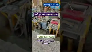 How a Fly Ash Brick Machine Could Make You Rich