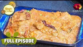 Magic Oven : Chicken Chettinad Masala | ചിക്കന്‍ ചെട്ടിനാട് മസാല | മാജിക്ക് ഒവന്‍ | 28th July 2019