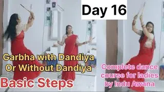 Garba & Dandiya Easy dance Steps for Everyone l complete dance course for ladies,#induawana #dance