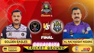 Malabar premier league Kuwait season 4