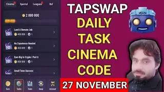 TAPSWAP DAILY TASK CINEMA CODES 27 NOVEMBER | TAPSWAP CINEMA CODES | TAPSWAP DAILY TASK CODES