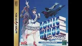 Sonic Wings Special (Japan) | Sega Saturn + Satiator