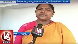 Warangal Tribal Agency People Face Problems With Lack Of Minimal Facilities | ITDA | V6 News