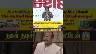 'Vikram, Pasupathi-ய பாத்து மிரண்டு போயிருக்கேன்..' 🙏🏻 Pa. Ranjith At BISON Pre Release Event