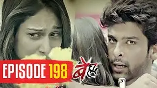 Beyhadh | Episode 198 | REVEALED- TRUTH behind Maya's FAKE dead body | 13 July 2017