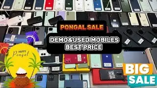 பொங்கல் ஆஃபர்🔥flat40% SALE DEMO & LITE USED PRODUCTS FREE SHIPPING 🚚📦