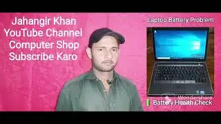 Laptop Battery Health Check Kaise Karen Computer shop laptop battery health check kaise karen 2022