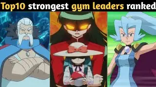 Top10 strongest gym leaders in pokemon || pokemon  gymleaders ranked.