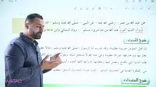 شرح الدرس الاول امرني خليلي لمادة اللغة العربية اعداد الأستاذ : امير صوالحة توجيهي 2006 فلسطين