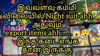 boy and girls night dress best quality and affordable price | mommys textiles Madurai 😱😲