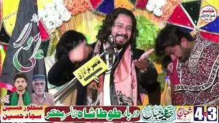 Zakir Syed Irfan Qaisar Shah 3 4 Shaban 2026 Darbar Tota Shah Khansar Bhakkar