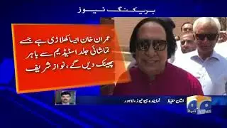 Nawaz Sharif says Imran Khan's downfall imminent