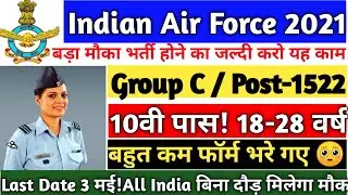 Indian Air Force Group C Civilian Recruitment 2021/Form Apply kasa kra/IAF Multiple Post सभी doubt