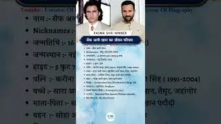 Saif Ali Khan Biography #trending