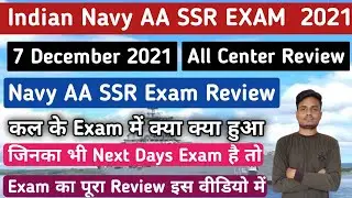 Navy AA SSR Exam Review 2021 | Navy AA SSR 7 December Exam Review all Center 2021 | Navy Exam Review