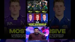 Cameron Green shaping up as the ultimate all-rounder heading into IPL 2026 mini-auction. 🏏💰