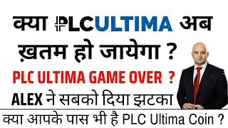 PLC ULTIMA Price Prediction 2022  | PLC Ultima Coin | PLCU UPDATE | PLCU |  PLC Ultima Game Over ?