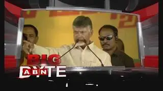 AP CM Chandrababu Naidu Strong Warning To YS Jagan | Big Byte | ABN Telugu