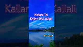 Koilahi Tal Kailali Nepal 2082/04/31 #nature #love #dn_media #dnfnepal #subscribemychannel #dn