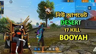 Free fire new update first match 17 Kill 😎 desert eagle 💯 Only Headshot✅ Free fire video 📷/ free 