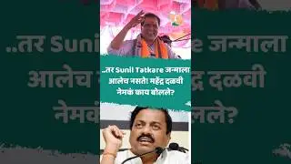 UggachKahiPan : Latest Top 5 News | आजच्या ताज्या बातम्या | 10 September 2025