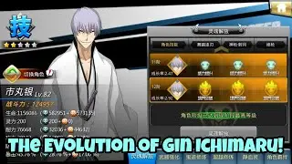 The Evolution of Gin Ichimaru! - Bleach Death Awakening