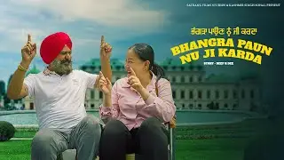 Bhangra Paun Nu Ji Karda | New Punjabi Commedy Movie | Trailer | Funny Movie || Satrang Films Studio