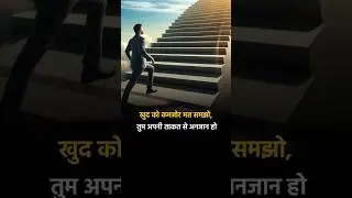 Motivational Quotes #dailyquotes #shorts #motivation #aspirants #kaushalkrishna