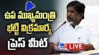 Deputy CM Mallu Bhatti Vikramarka Press Meet LIVE - TV9