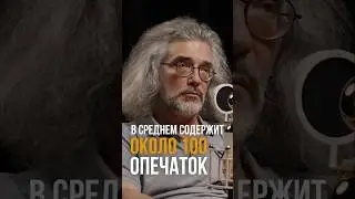 Как возникают 