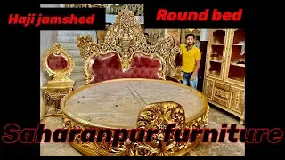 ￼ Round Bad  new design