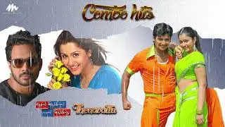 Thenavattu Songs | Azhagai Irukkirai Bayamai Irukkirathu Songs | Movie Combination Songs