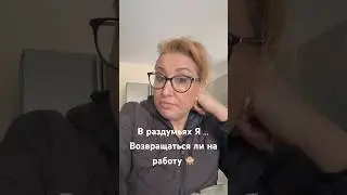 Помещение ЕСТЬ, а разрешения В НЕМ открыть САЛОН - НЕТ 🙈 #франция #семьявместе #влог