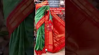 Handloom Pure Gadwal Pattu sarees with Silkmark | Pure Gadwal Silk sarees | Pure Gadwal Pattu sarees