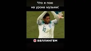 Я на уроке
