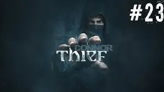 Thief #23 [Барон,информация об Эрин]