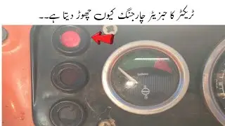 Battery Charging Problem solved for Fiat Tractors