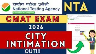 CMAT EXAM 2026 EXAM CITY & CENTRE INFORMATION OUT