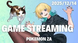 ポケモンZA　M次元ラッシュでカラスバさんに会いに行く