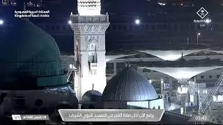 أذان صلاة الفجر الجمعة 8 شعبان 1446 هـ من المسجد النبوي | المؤذن أحمد الأنصاري