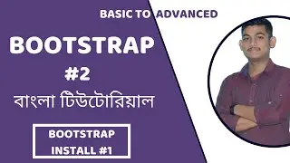 Bootstrap Tutorial [#2] | Bootstrap Install(Offline)