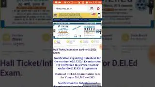 Nios D.el.ed Hall ticket available now 21/05/2018
