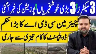 CDA Chairman Ka Bara Faisla | 3 Sectors Mein Isi Month Possession Ki Bari Khabar | Latest CDA Update