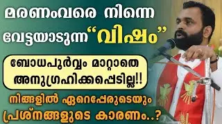 🔴മരണംവരെ ഈ 