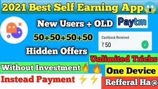 🤑 Heyfun App Refer Script || New Hidden Tricks | Unlimited USA Number Tricks