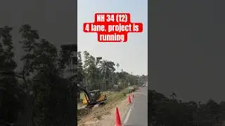 NH 34 (12) | Kolkata - Siliguri | National Highway 34 (India) | #উন্নয়নেবাংলা #travel #kolkata