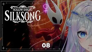 【Hollow Knight: Silksong】#08 | I got a new controler. Now I can no longer blame it for my mistakes!