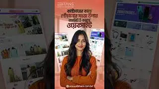 eCommerce website development company in Bangladesh || eBitans